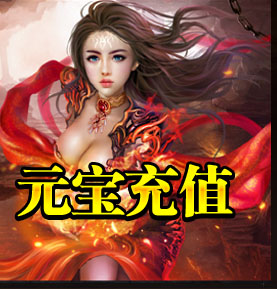 【 + remote_ip_info[city] + 自己人开服】 + remote_ip_info[city] + 兄弟们顶起